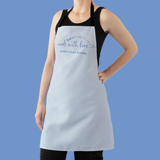 Made with Love Minimalist Blue Script Bakery Apron (Creator Uploaded)