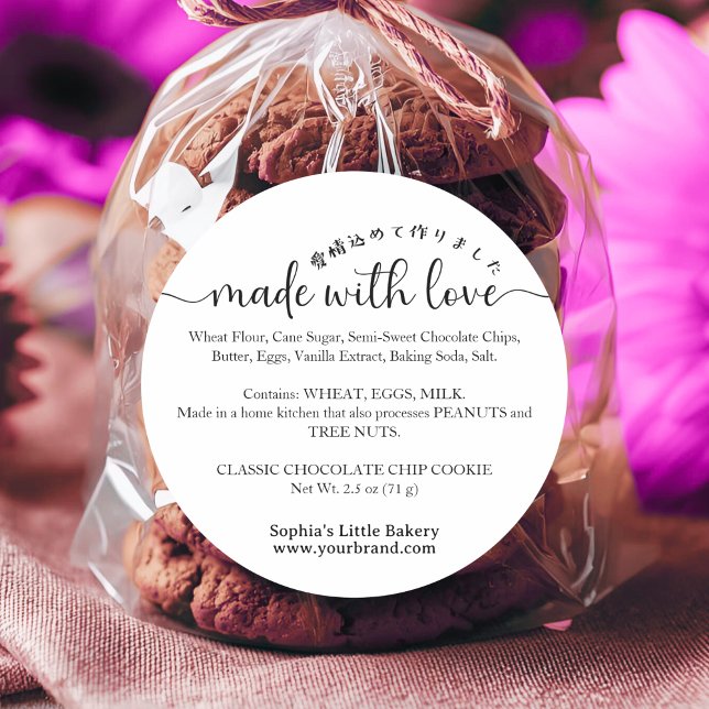 Made with Love Minimalist Ingredient Bakery Classic Round Sticker (Creator Uploaded)