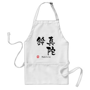 Madeleine Kanji Standard Apron