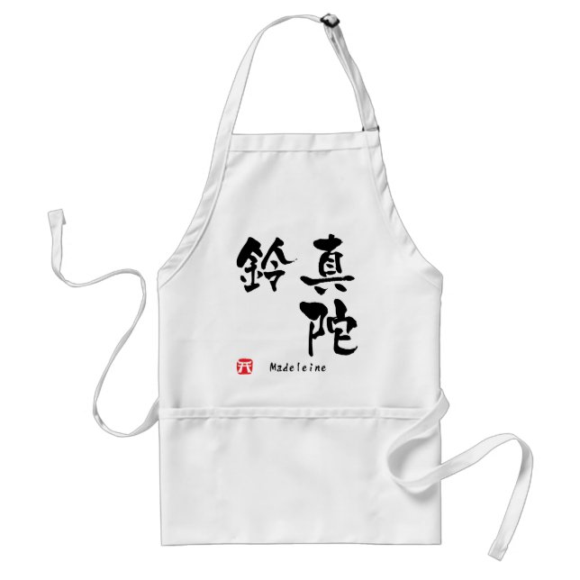 Madeleine Kanji Standard Apron (Front)
