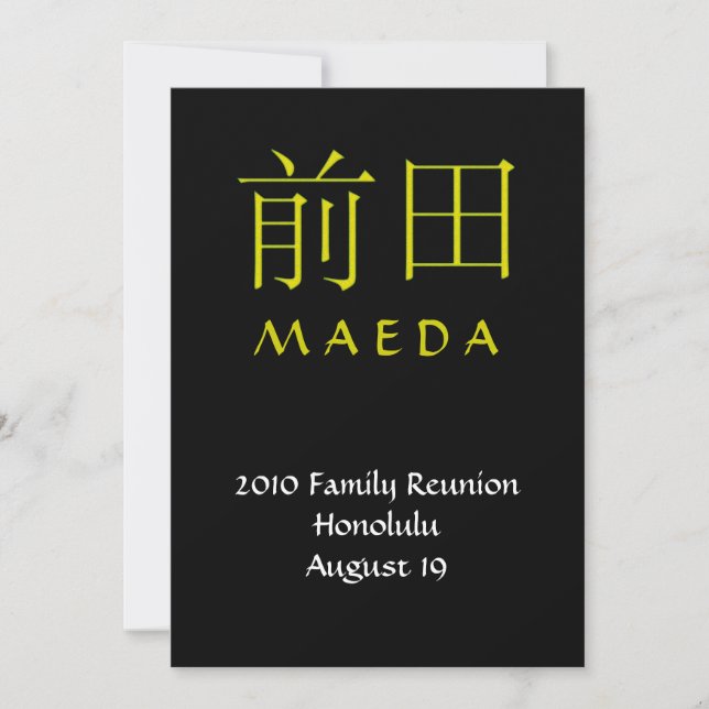 Maeda Monogram Invite (Front)