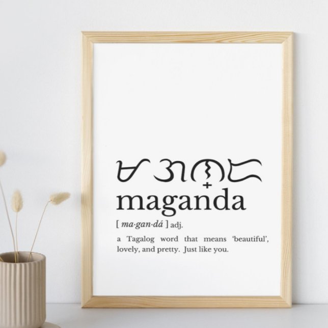Maganda Definition Wall Art Filipina Gift Poster  (Creator Uploaded)