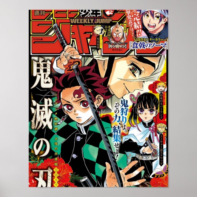 Magazine Anime  Poster (Front)