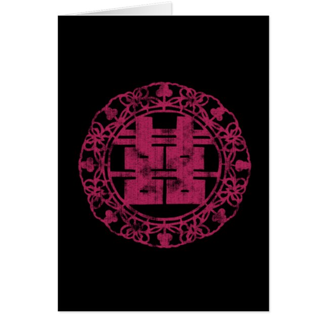 Magenta Shuan Xi (Front)