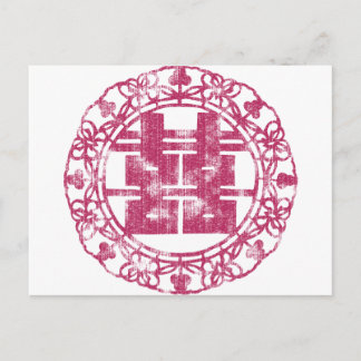 Magenta Shuan Xi Postcard