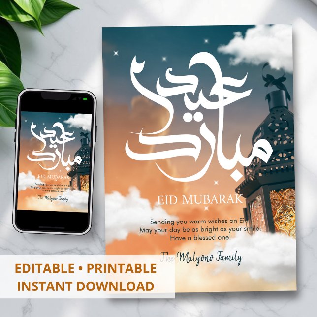 Magical Eid Mubarak Card Lantern in the Clouds (Creator Uploaded)