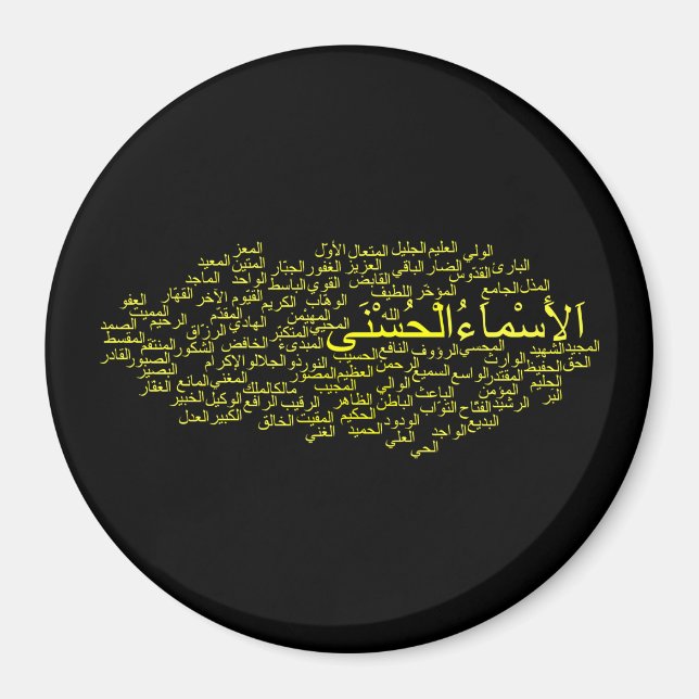 Magnet: 99 Names of Allah (Arabic) Magnet (Front)