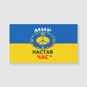 Magnet (indoor)
