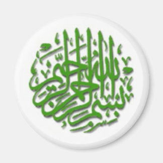 Magnet with Green Bismillah Motif