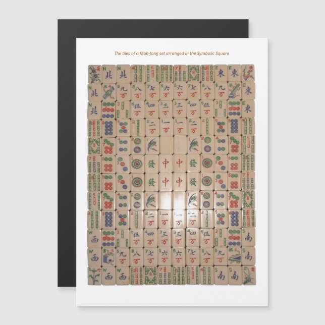 Magnetic BMJA rules – Symbolic Square Invitation (Front/Back)