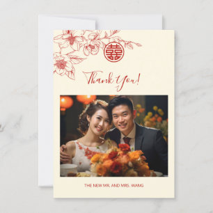 Magnolia Cream Chinese Wedding Thank You Card