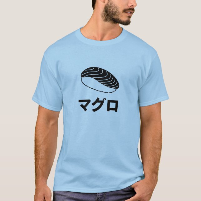 Maguro Sushi (Tuna) Japanese Characters T-Shirt (Front)