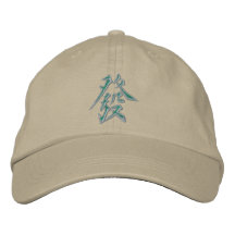 Mah-Jong Green Dragon cap
