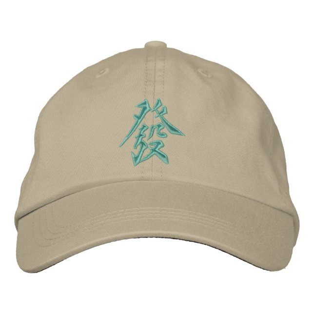 Mah-Jong Green Dragon cap (Front)