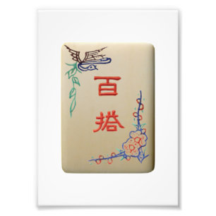 Mah-Jong Joker tile photo print