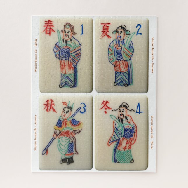 Mah-Jong Warrior tiles Puzzle (Vertical)