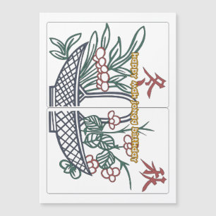 Mah Jongg Birthday Basket Card