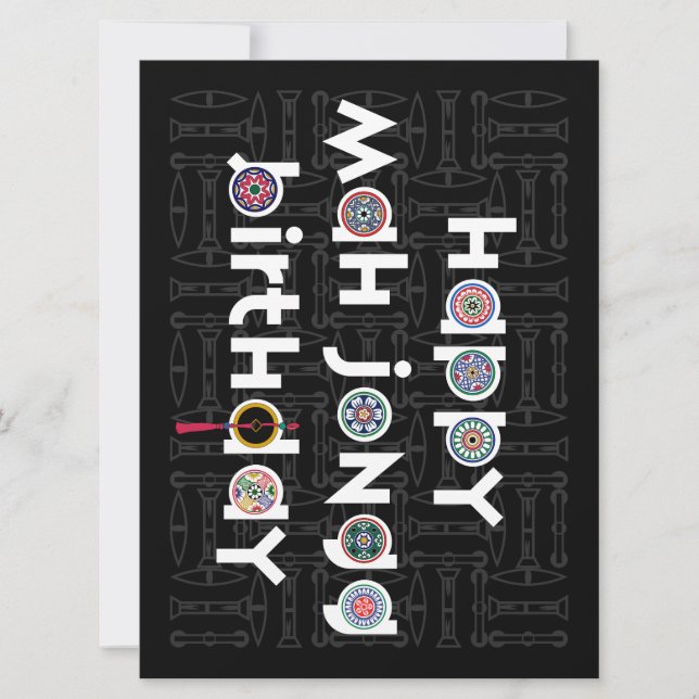 Mah Jongg Dots Birthday Card (Front)