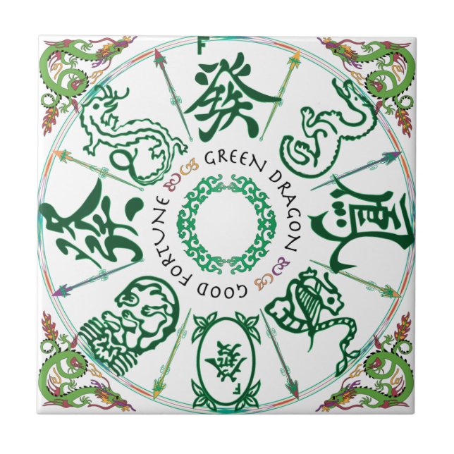 Mah Jongg Green Dragon Tile (Front)