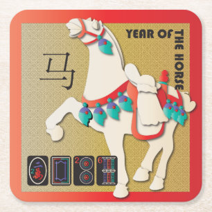 Mah Jongg Horse Coasters