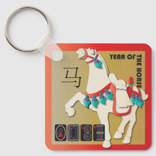 Mah Jongg Horse Keychain