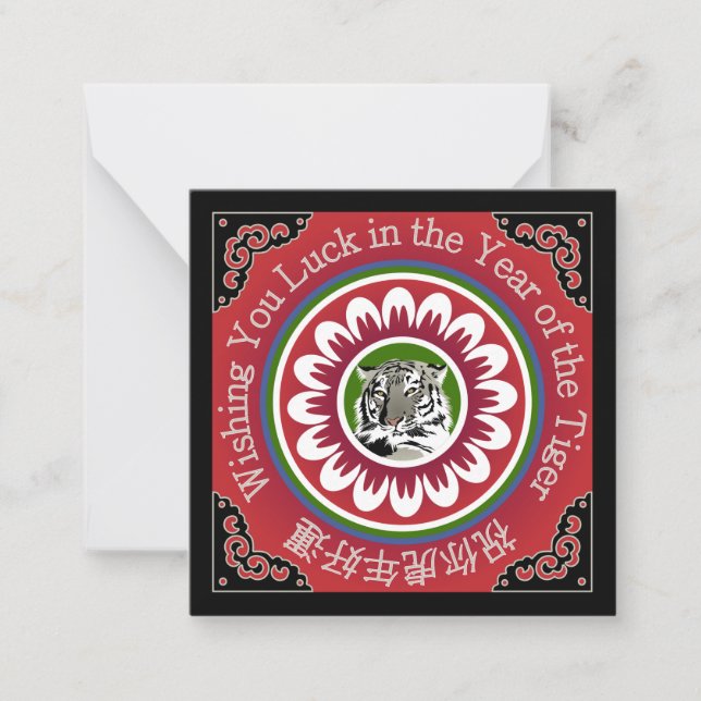 Mah Jongg Tiger Small Card (Front)