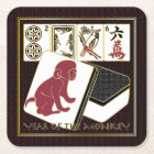 Mah Jongg Year of the Monkey