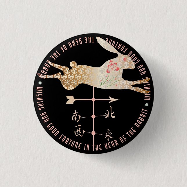 Mah Jongg Year of the Rabbit Button (Front)