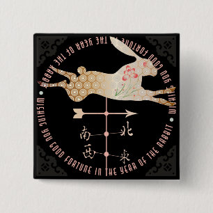 Mah Jongg Year of the Rabbit Button