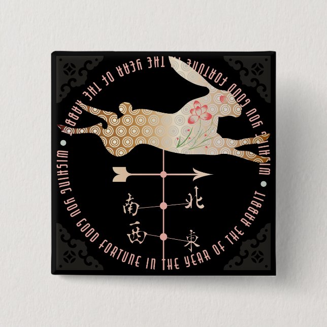 Mah Jongg Year of the Rabbit Button (Front)