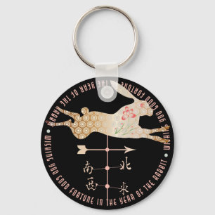 Mah Jongg Year of the Rabbit Keychain 