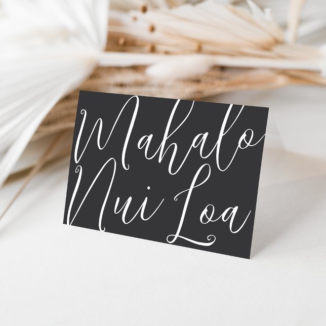 Mahalo Nui Loa | Hawaiian Thank You Card (Creator Uploaded)