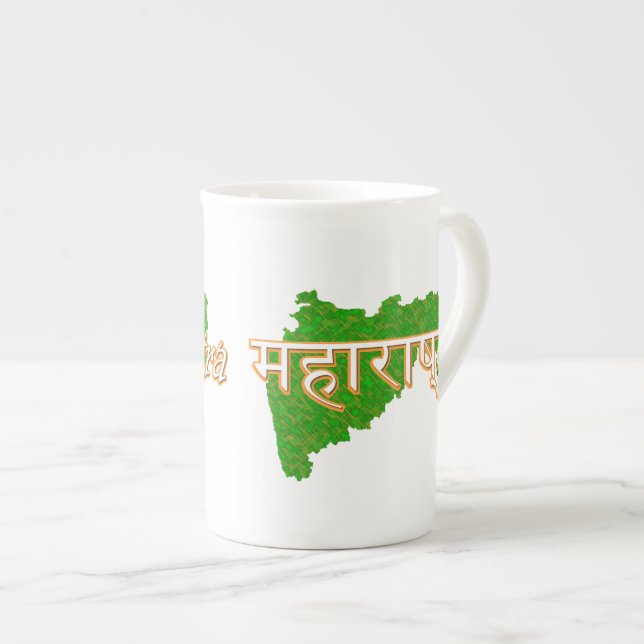 Maharashtra Bone China Mug (Front Right)