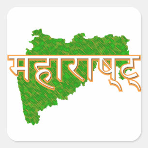Maharashtra Square Sticker