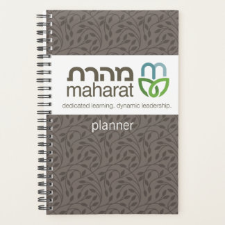 Maharat Calendar & Planner (with stickers)
