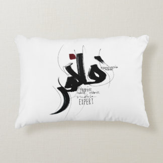 MAHIR expert motivation calligraphy Decorative Cushion