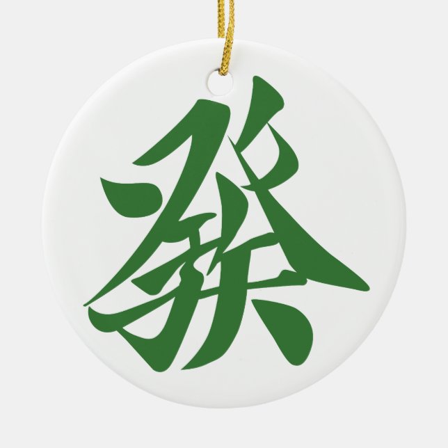Mahjong Ceramic Ornament (Front)