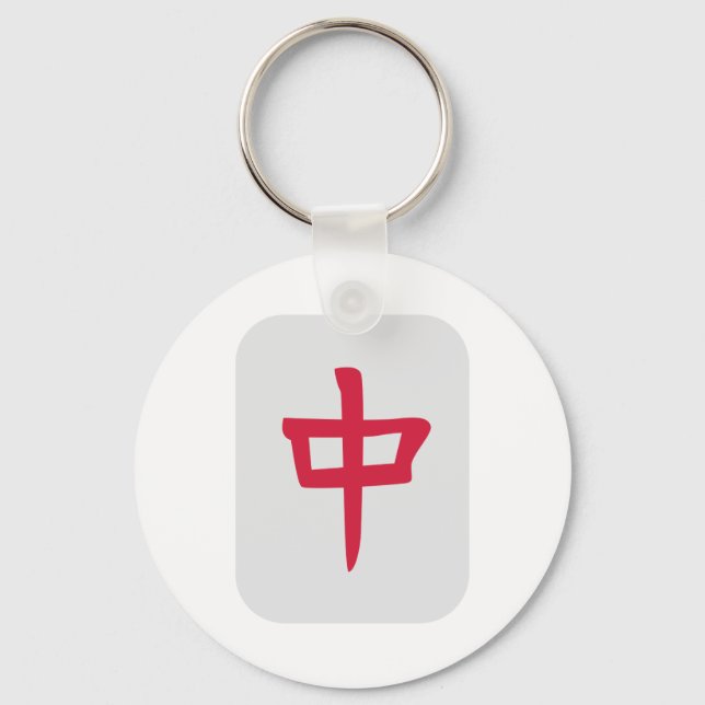 Mahjong Key Ring (Front)