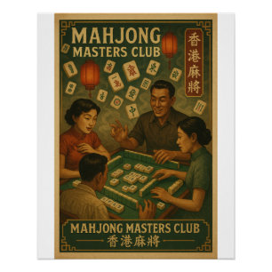 'Mahjong Masters Club Hong Kong Retro art Poster