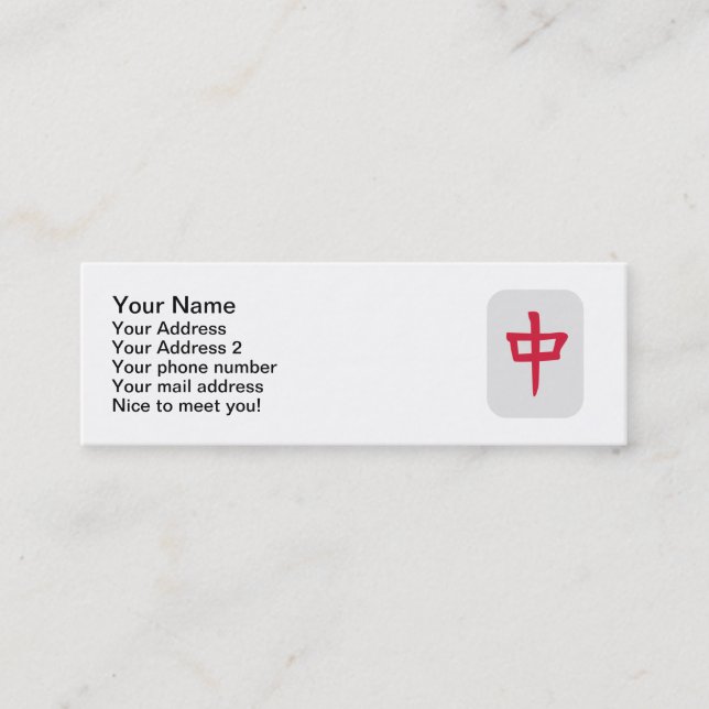 Mahjong Mini Business Card (Front)