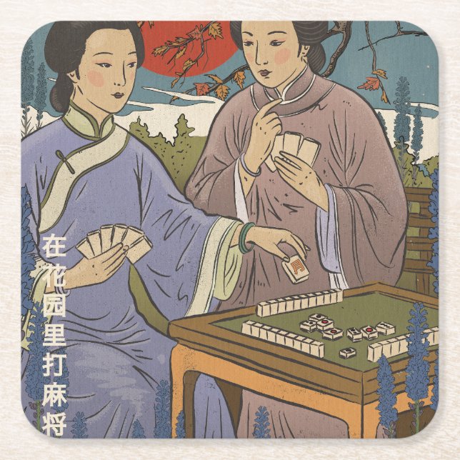 Mahjong Square Paper Coaster (Front)