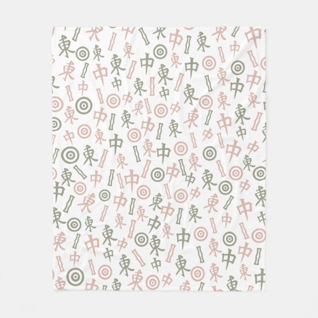 Mahjong Symbols Fleece Blanket (Front)