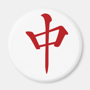 Mahjong Tile Chu_Roko Only -01 Magnet