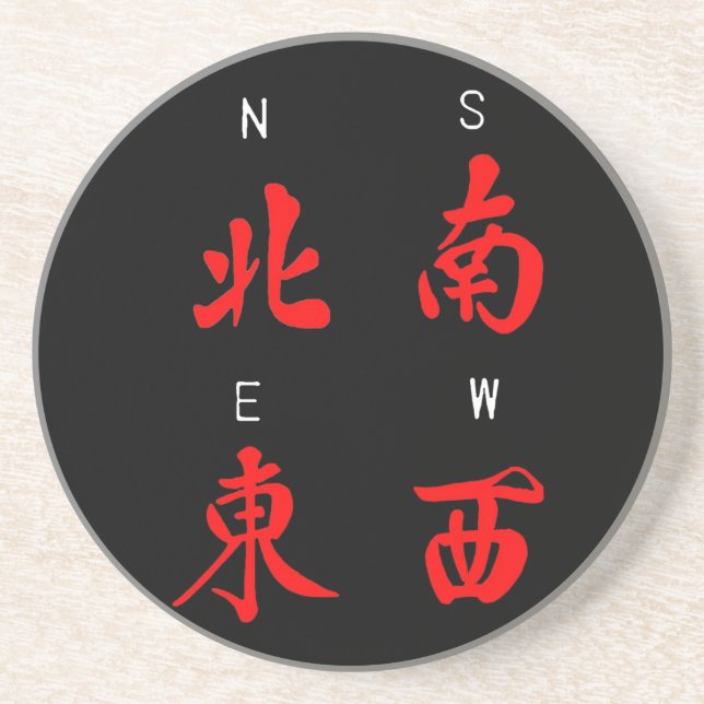 Mahjong Winds,Honour Suit,North,South,East,West Coaster (Front)