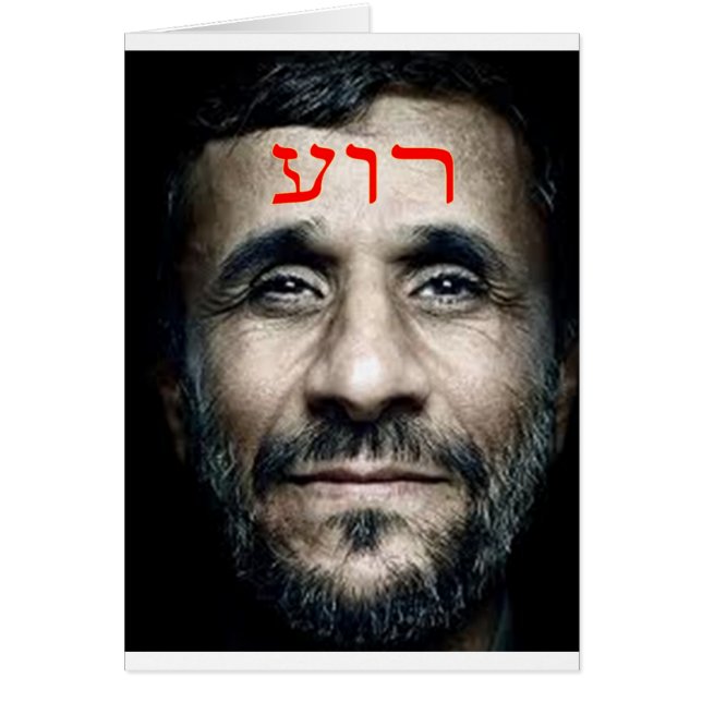 Mahmoud Ahmadinejad (Front)