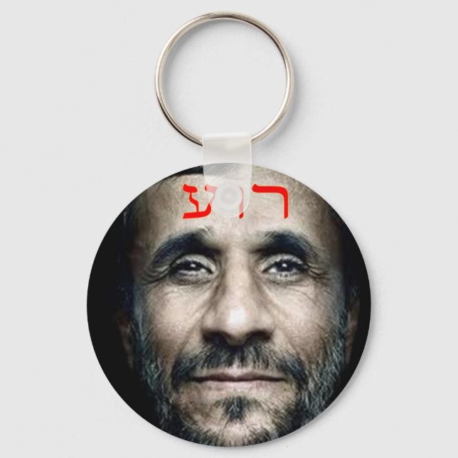 Mahmoud Ahmadinejad Key Ring (Front)