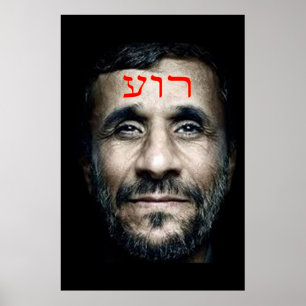 Mahmoud Ahmadinejad Poster