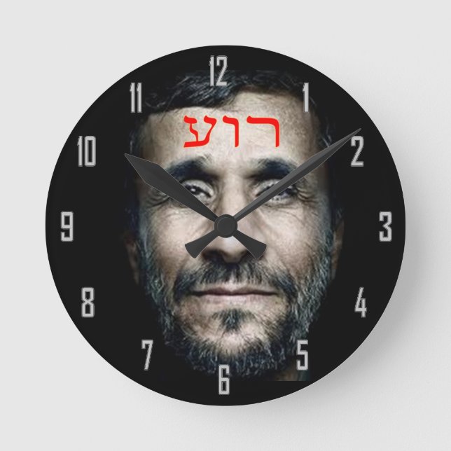 Mahmoud Ahmadinejad Round Clock (Front)