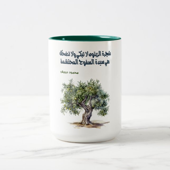 Mahmoud Darwish Olive Tree Poem- أشعار محمود درويش Two-Tone Coffee Mug (Center)
