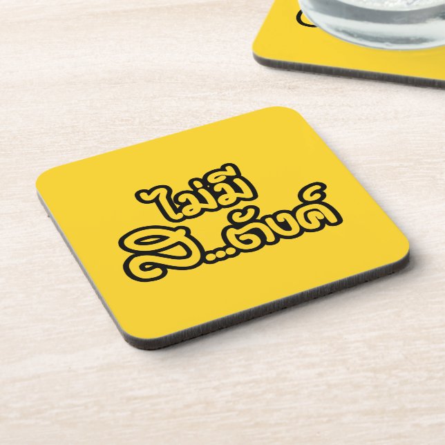 Mai Mee Sa...tang ฿ I Have NO MONEY in Thai ฿ Coaster (Left Side)